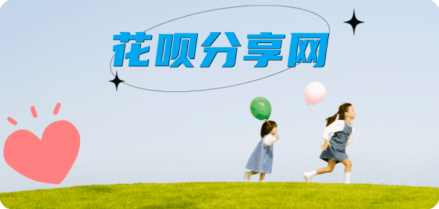 包头信用卡商家平台☀️诚信信用卡24小时在线接单 - 驻马店信用卡